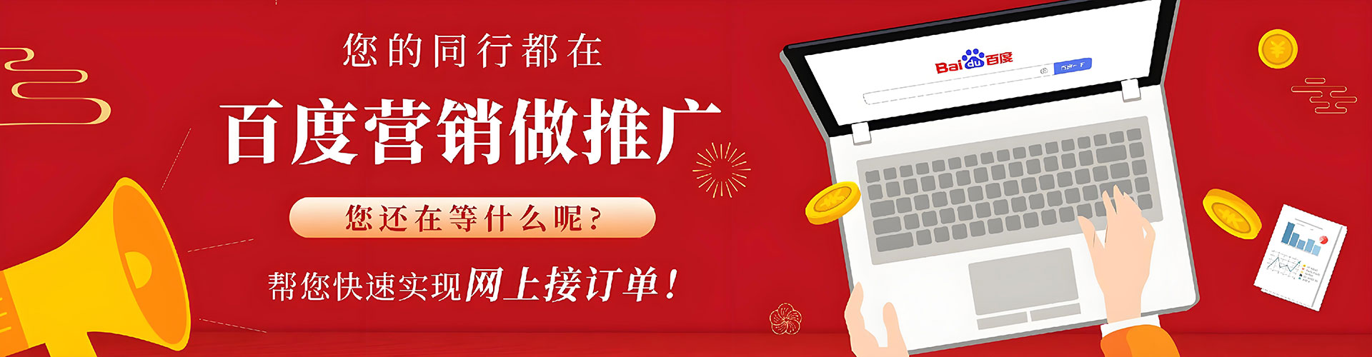 江津信息流平台