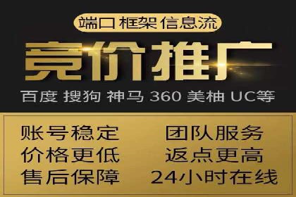 SEM推广案例：精准定位用户