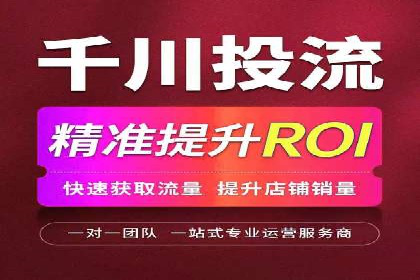 竞价开户推广策略案例分析